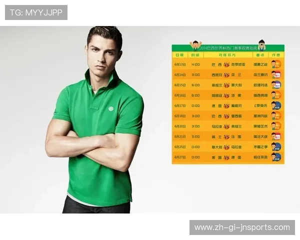 火箭队近期赛程安排及比赛观赛指南