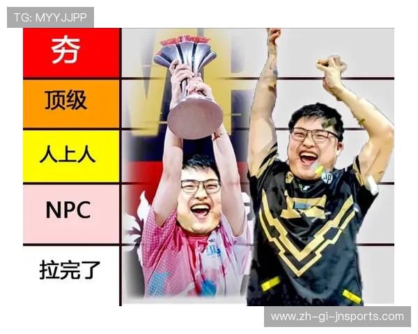 盗版Uzi直播模仿Uzi捧杯瞬间高呼金色的雨引爆网络热议